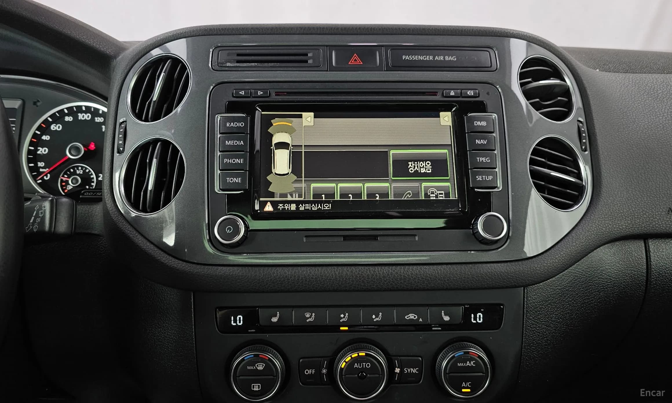 New Tiguan