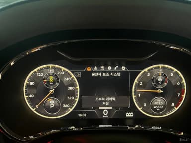 Flying Spur 3rd Generation