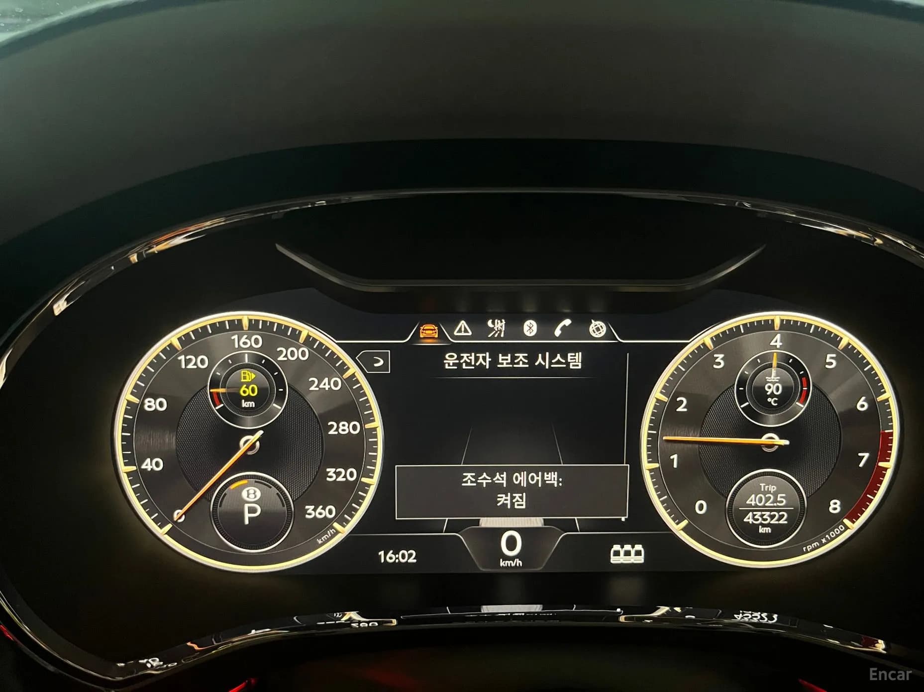 Flying Spur 3rd Generation