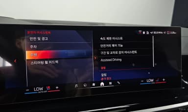 X5 (G05)