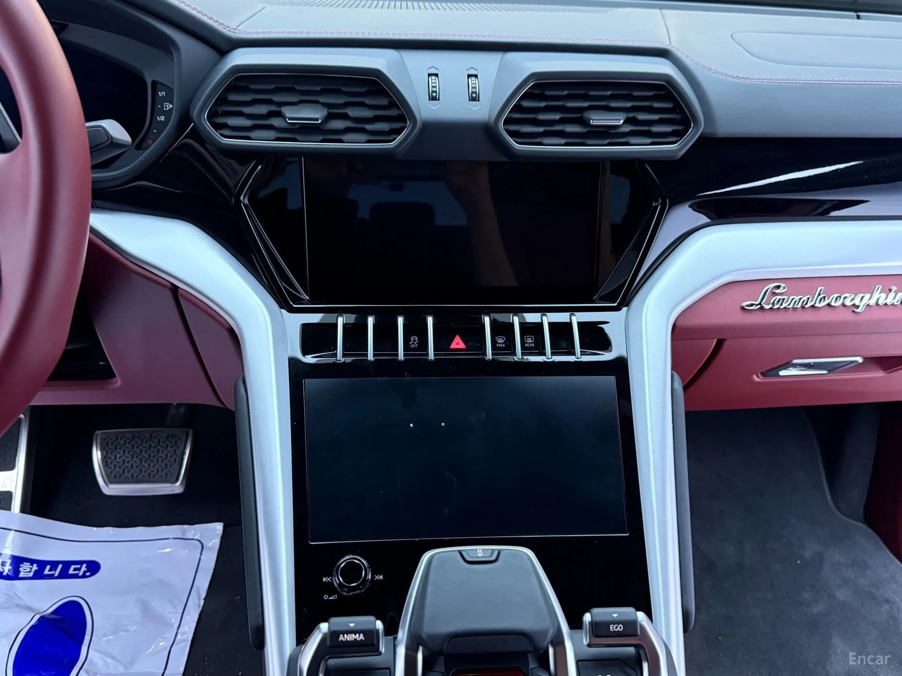 Urus
