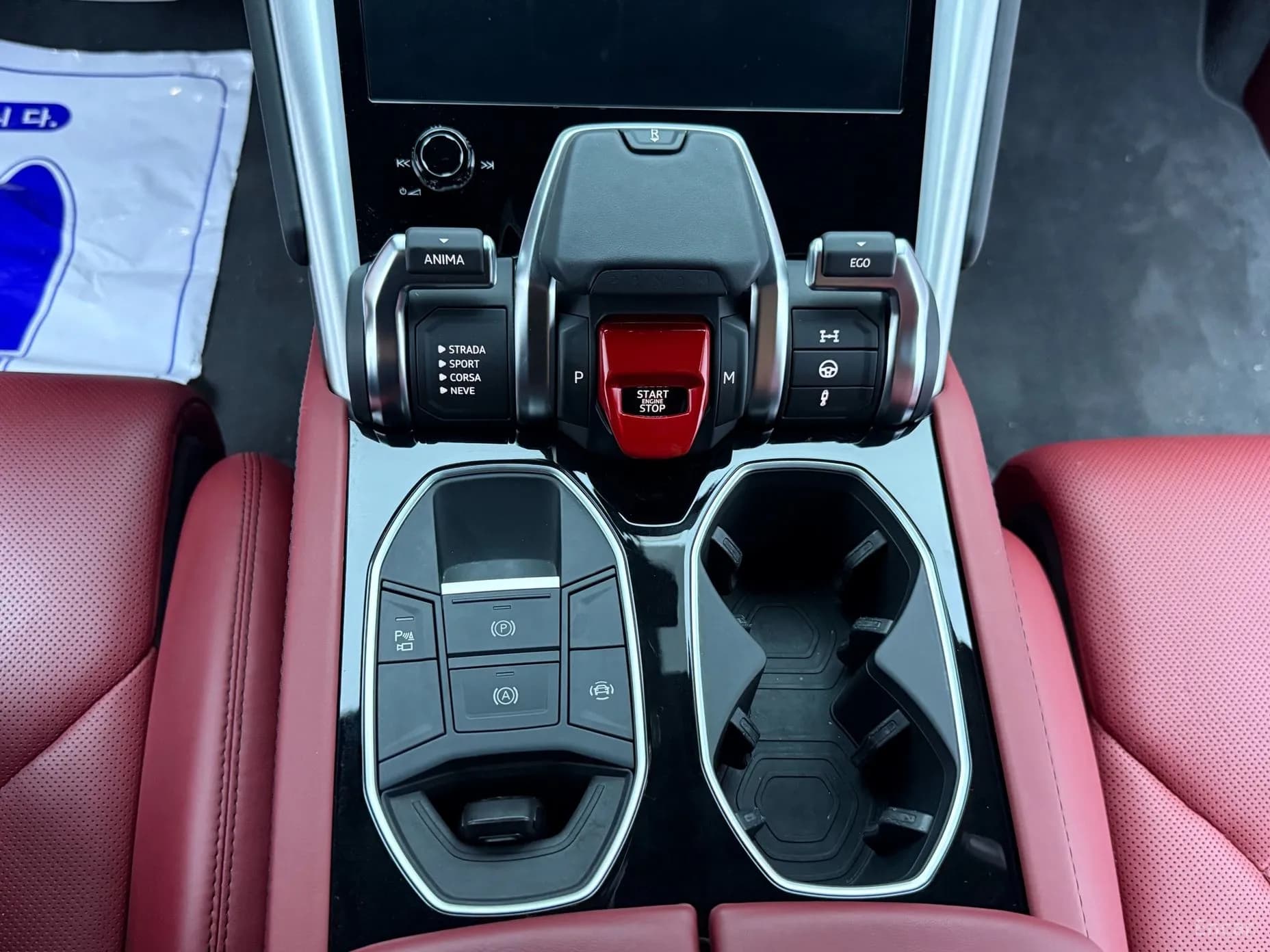 Urus