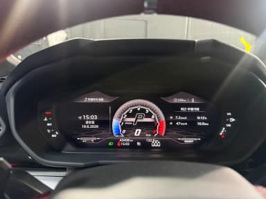 Urus