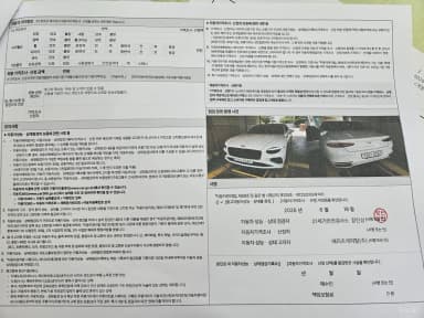 Continental GT 4th Generation