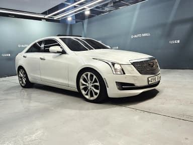 Ats