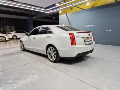 Ats