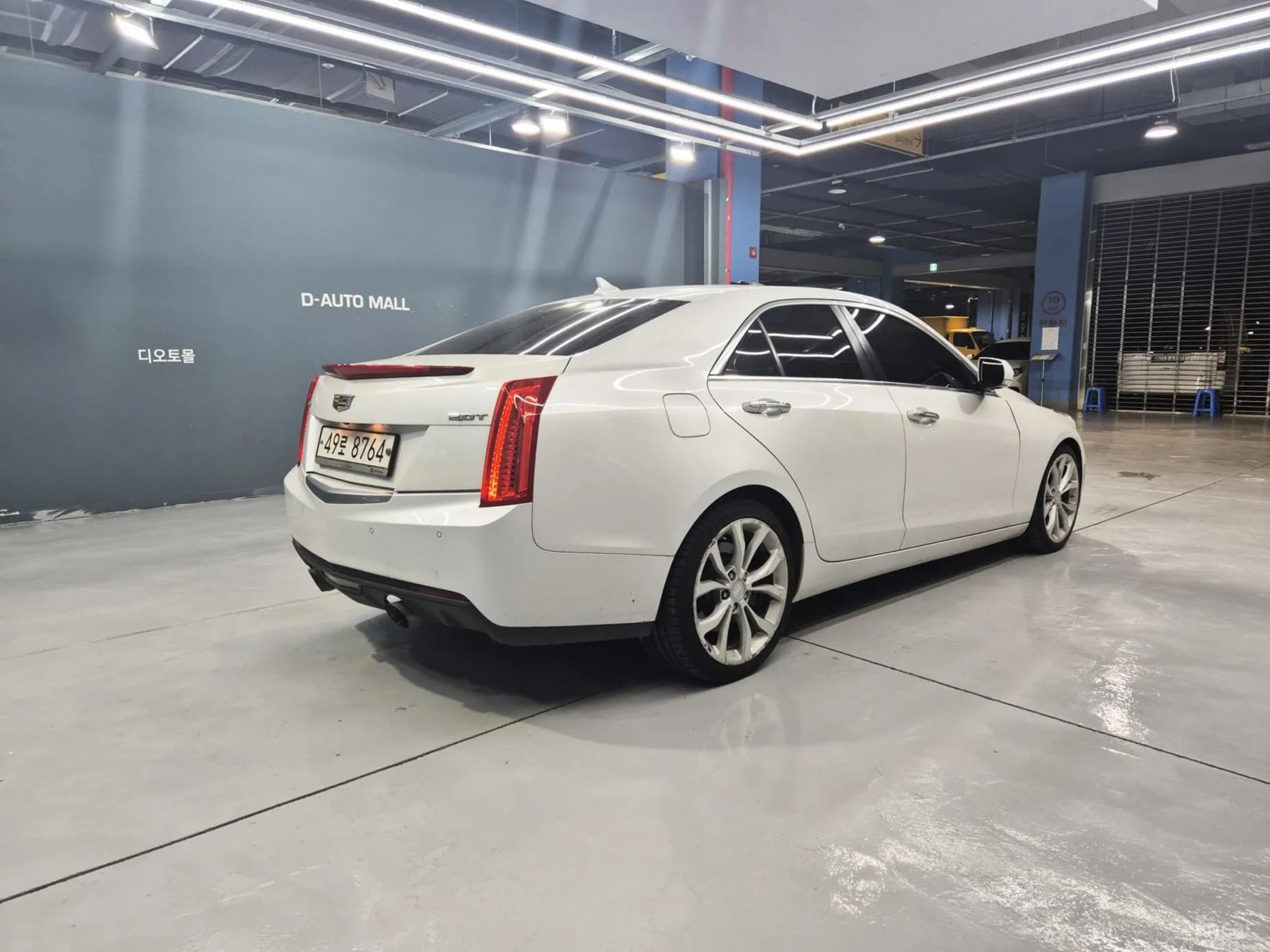 Ats