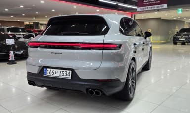 Cayenne (PO536)
