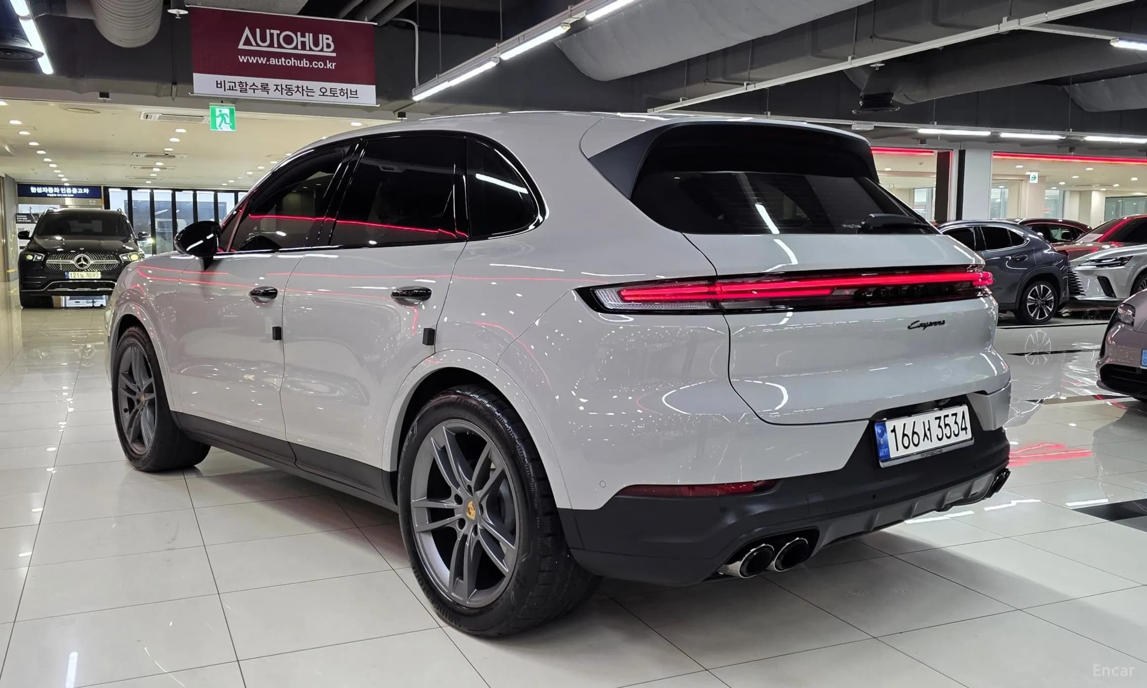 Cayenne (PO536)