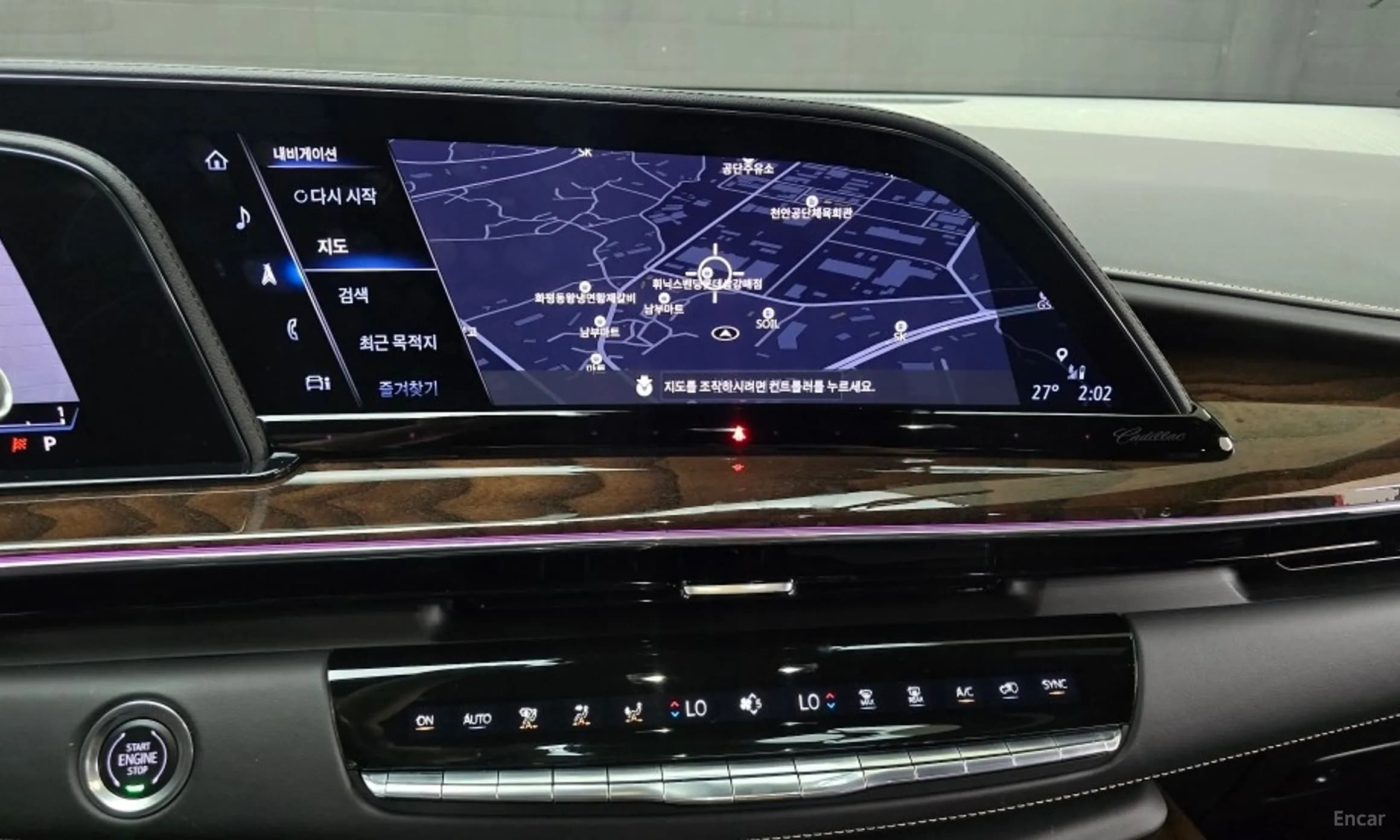 Escalade 5th Generation