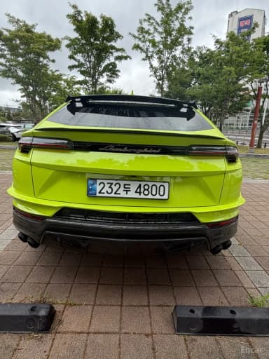 Urus