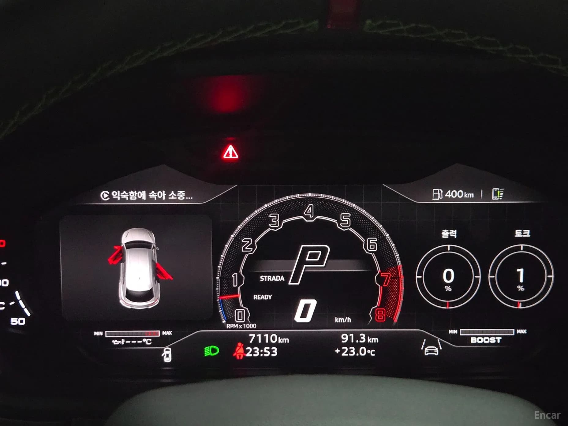 Urus