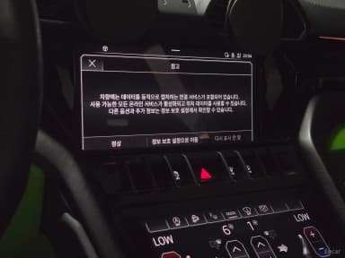 Urus