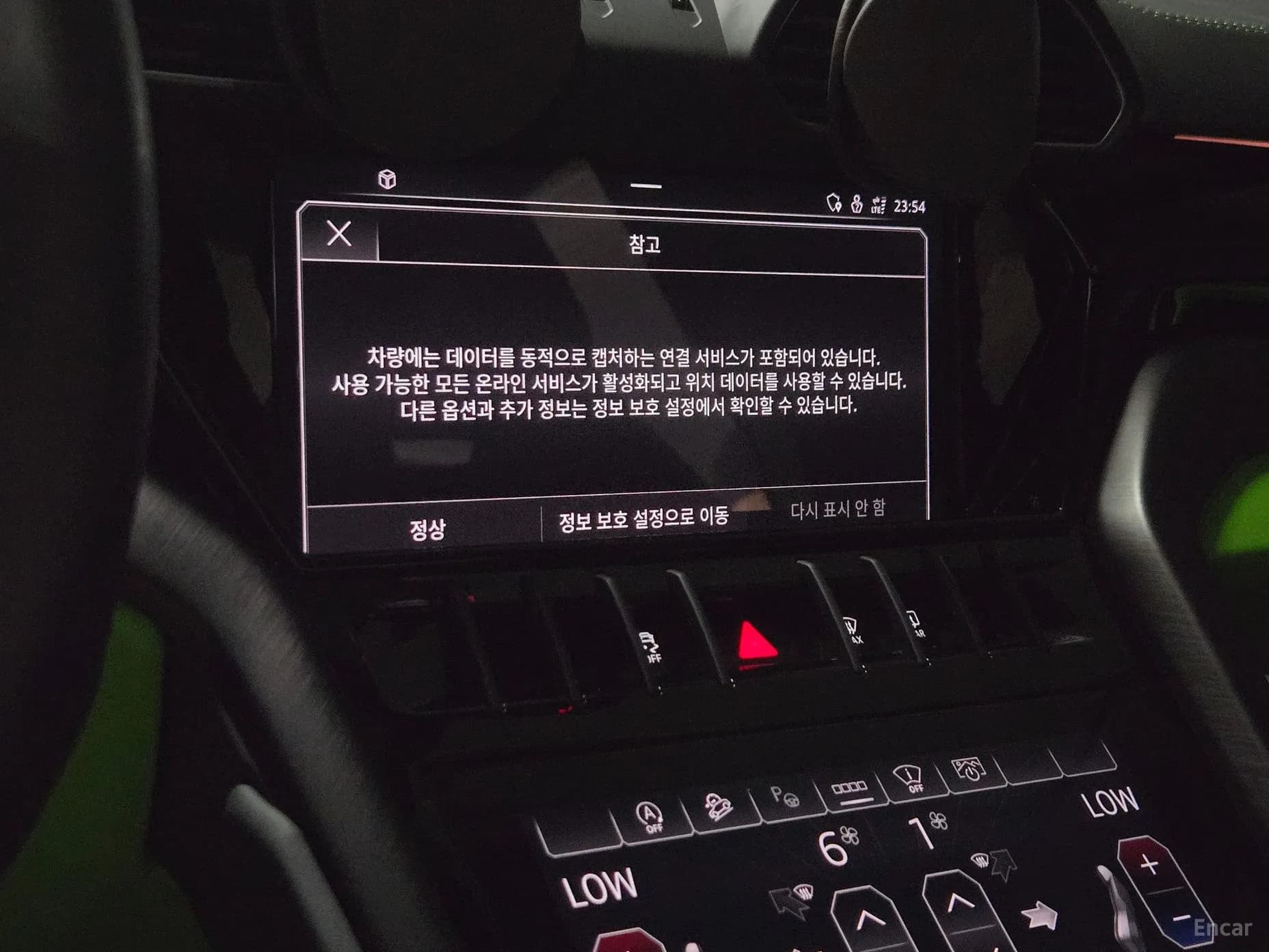 Urus