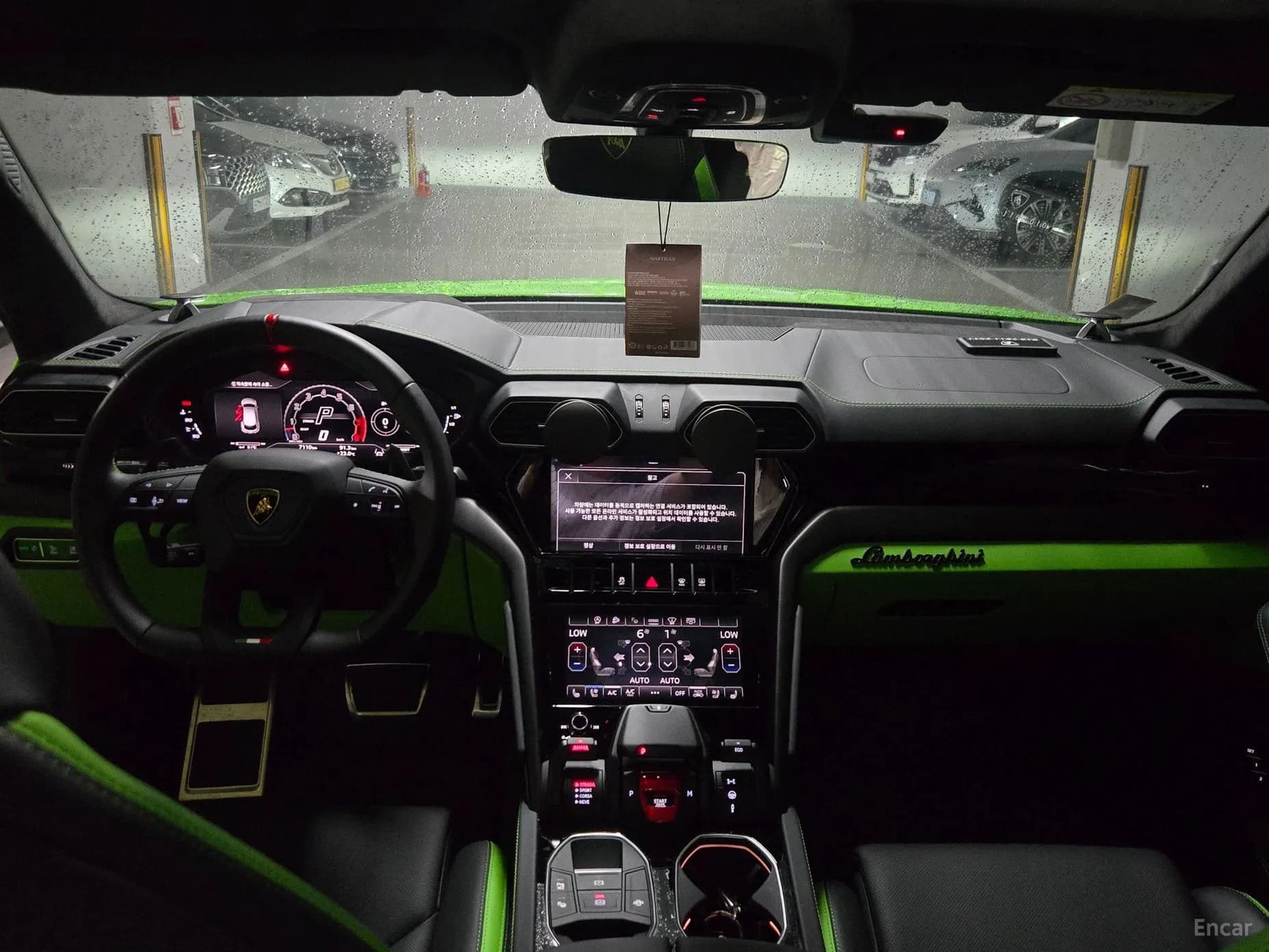 Urus