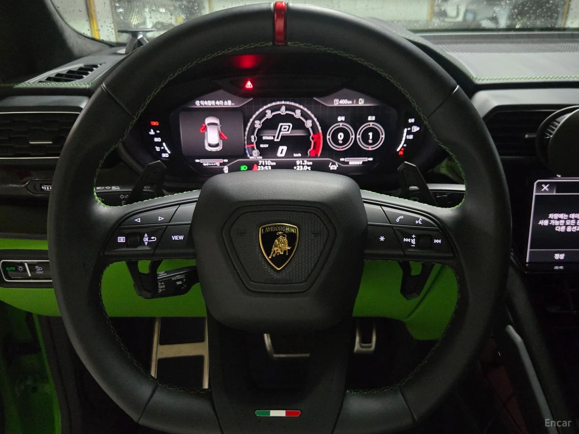 Urus