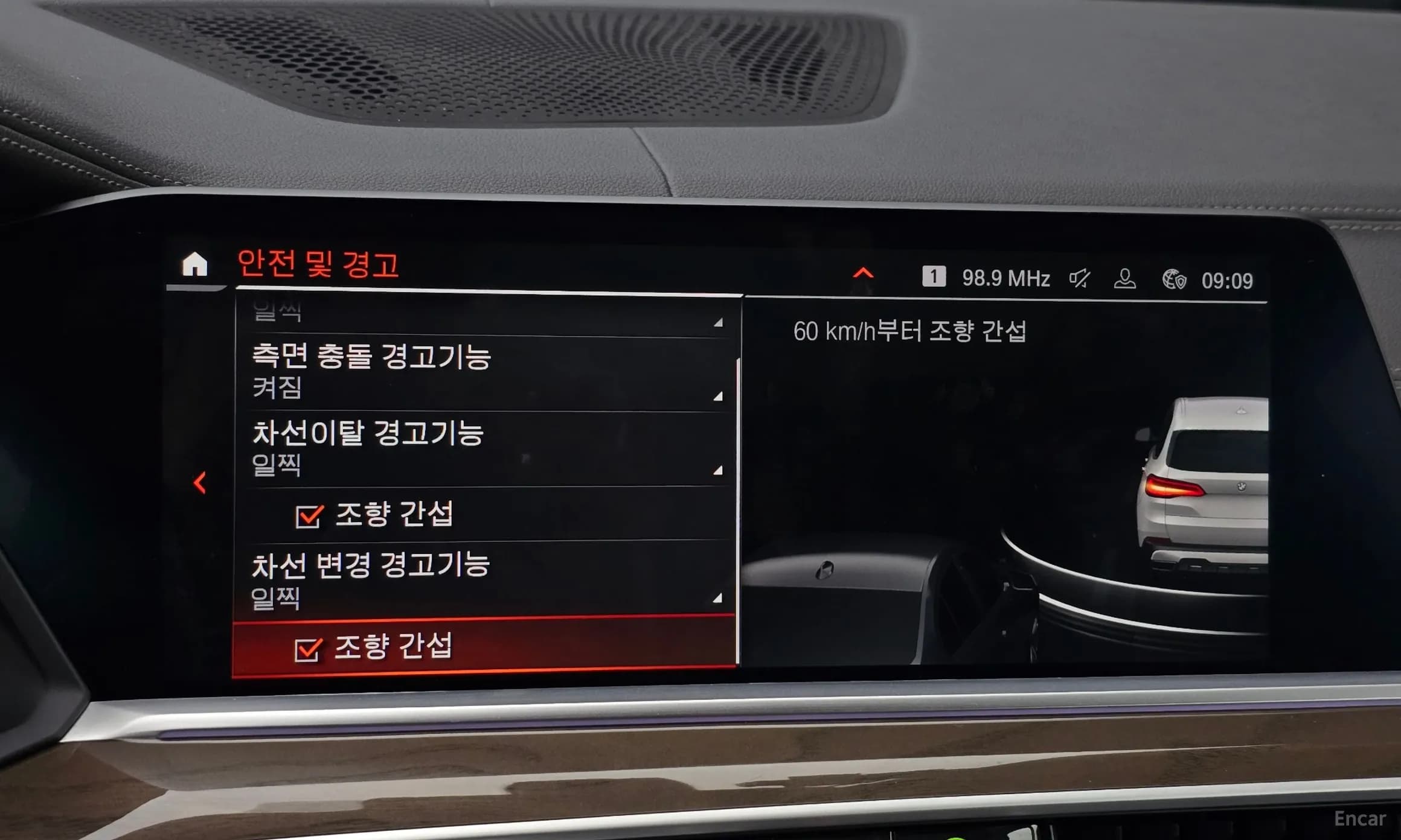X5 (G05)
