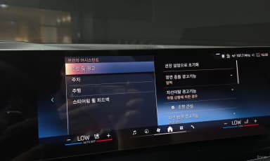 X6 (G06)
