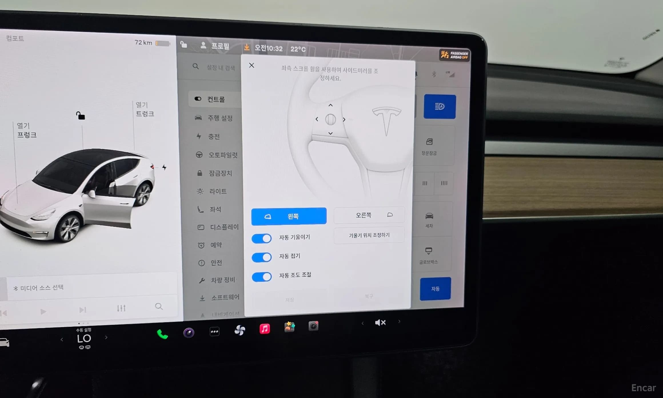 Model Y