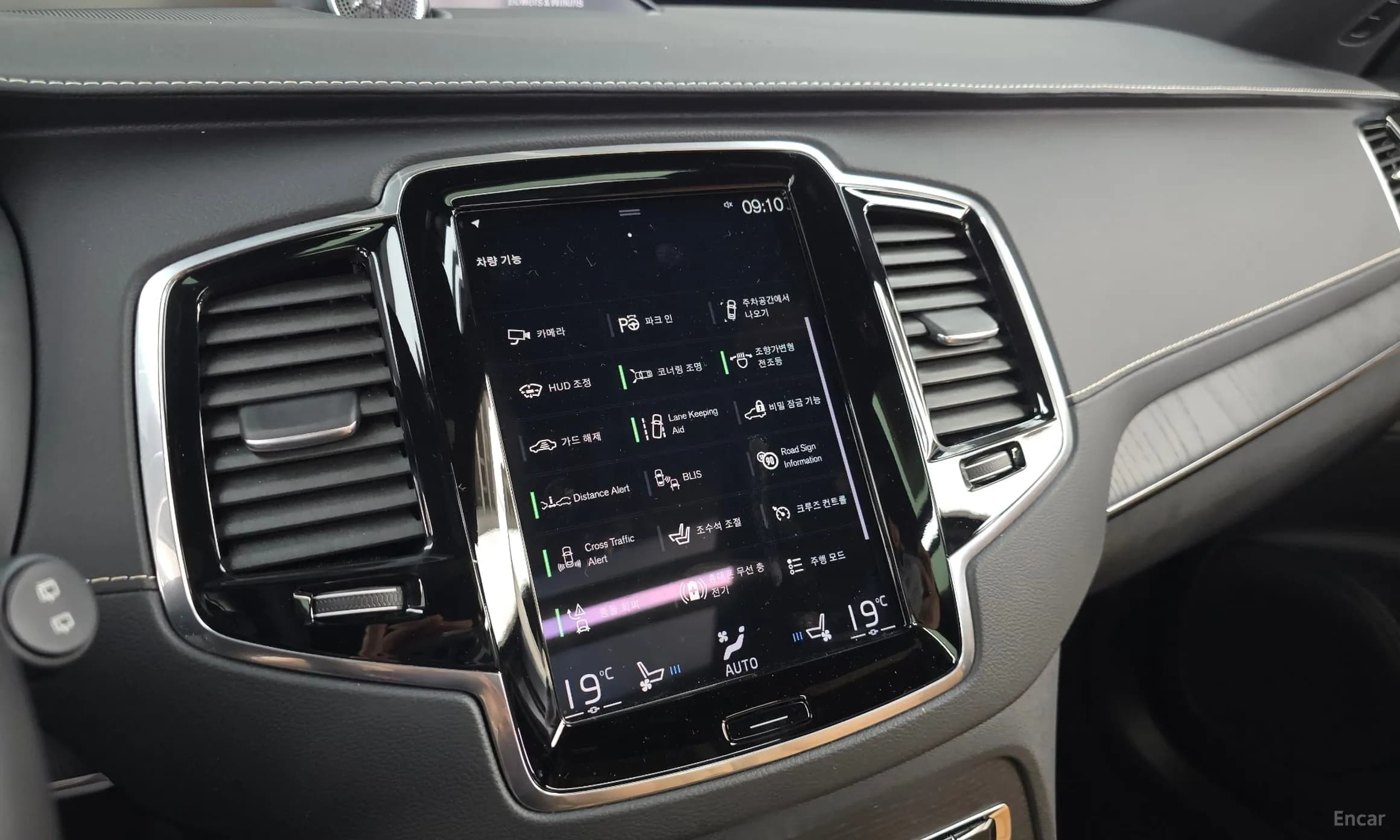 XC90 Gen 2
