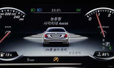S-Class W222