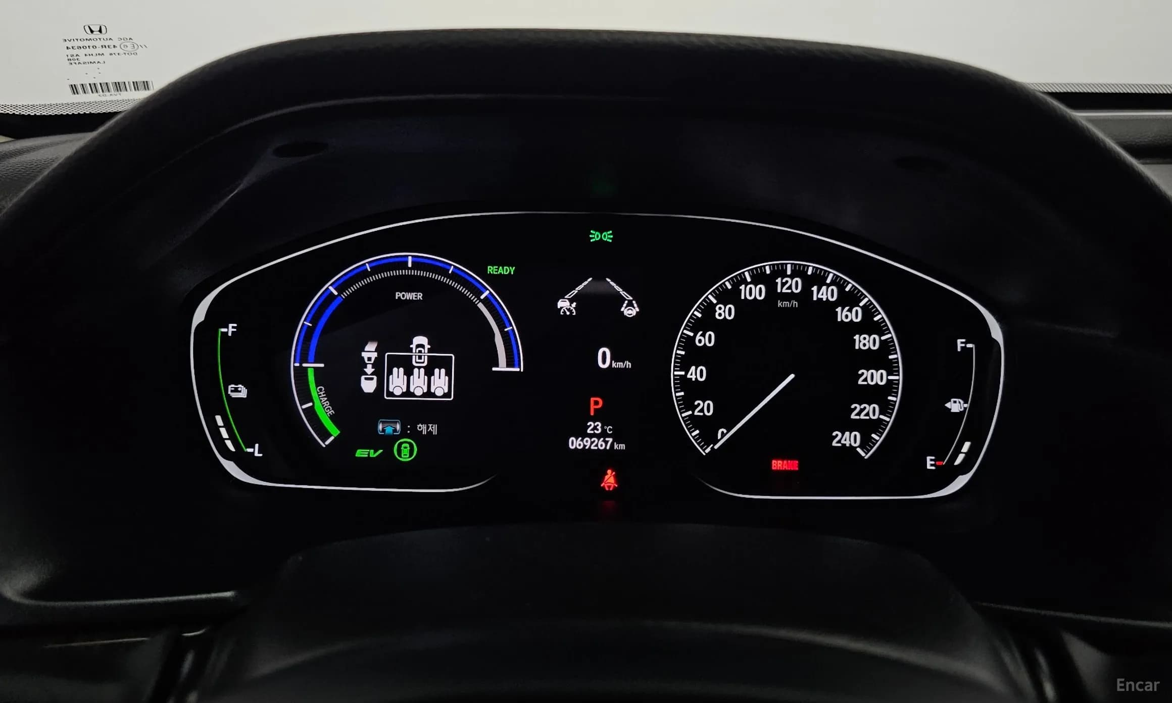 Accord 10th Generation