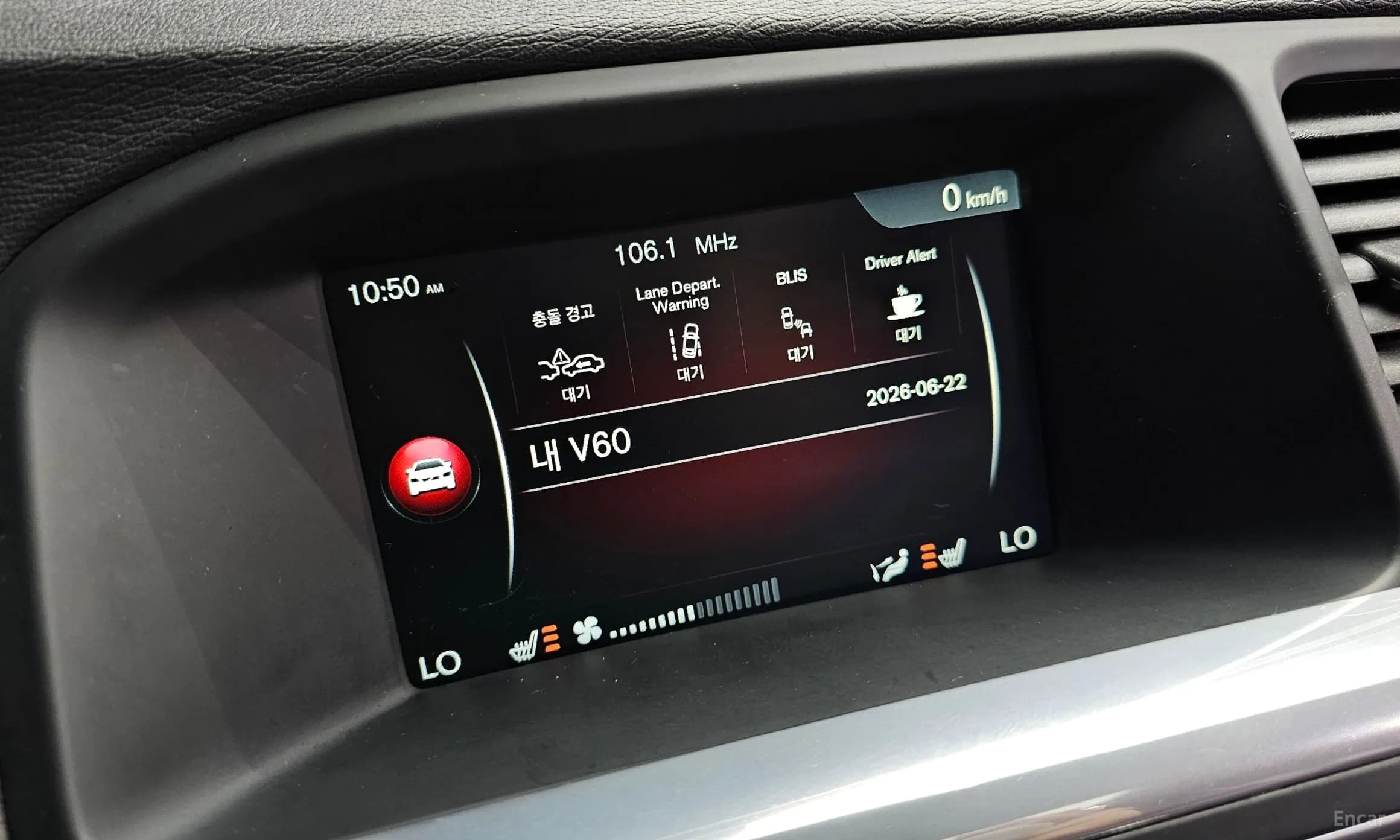 V60 Cross Country