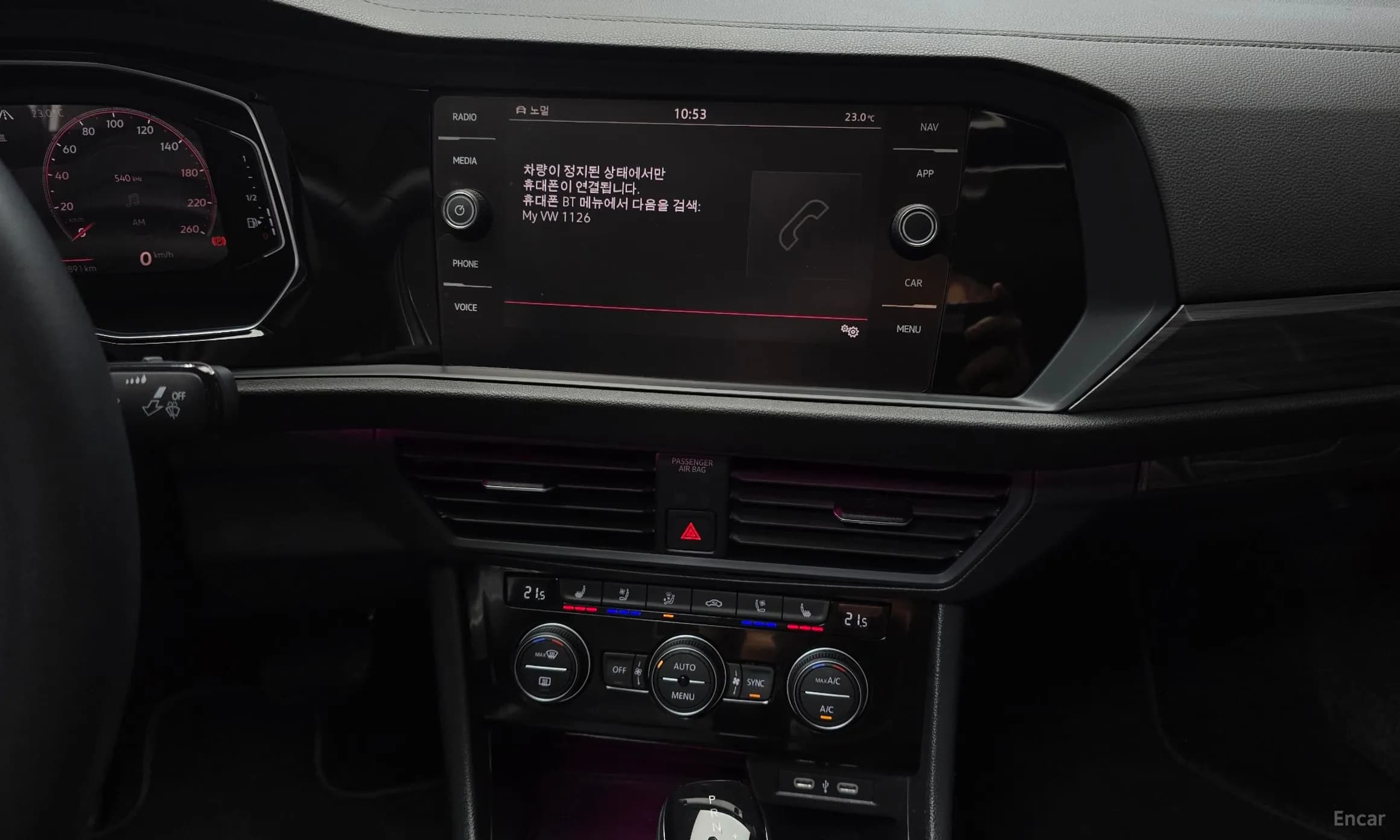 Jetta 7th Generation