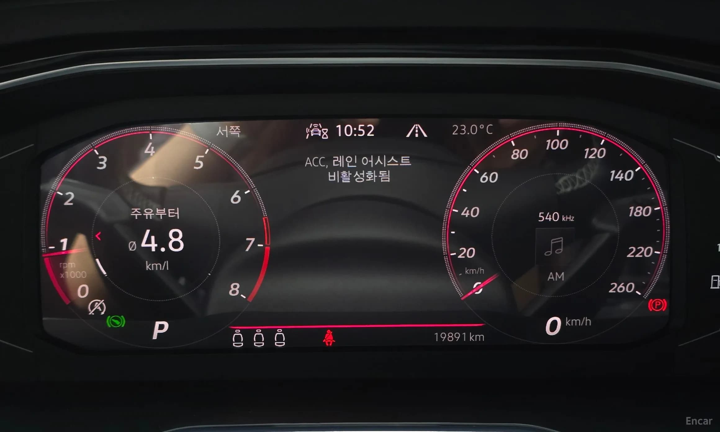 Jetta 7th Generation