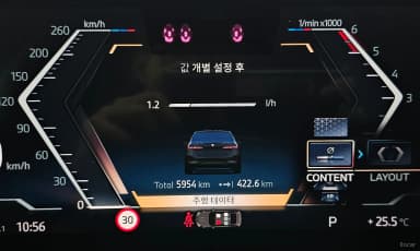 5 Series (G60)