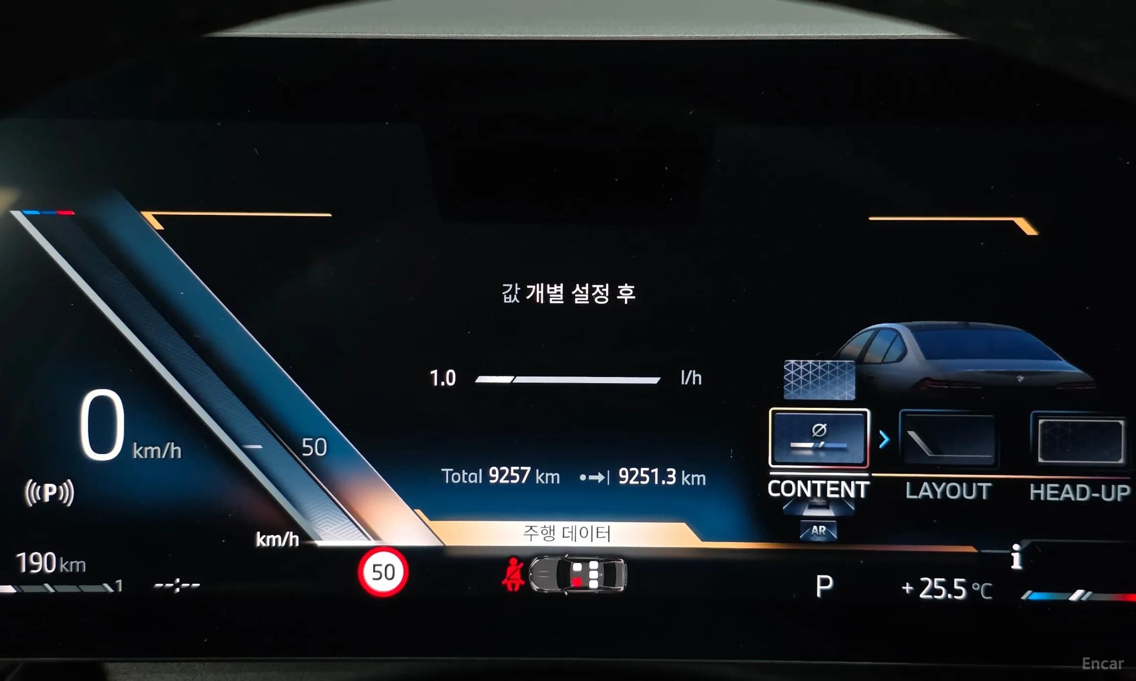 5 Series (G60)