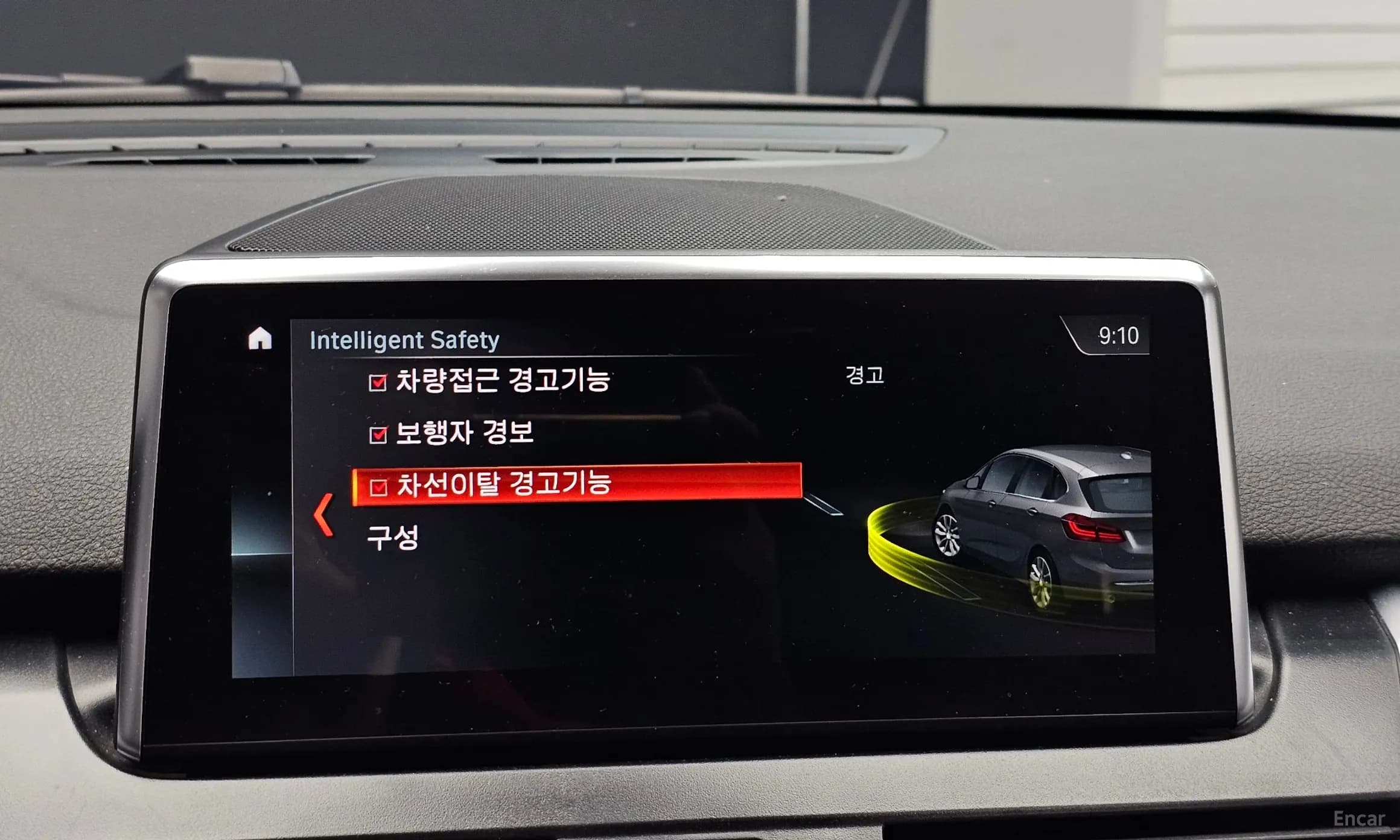 2-Series Active Tourer (F45)
