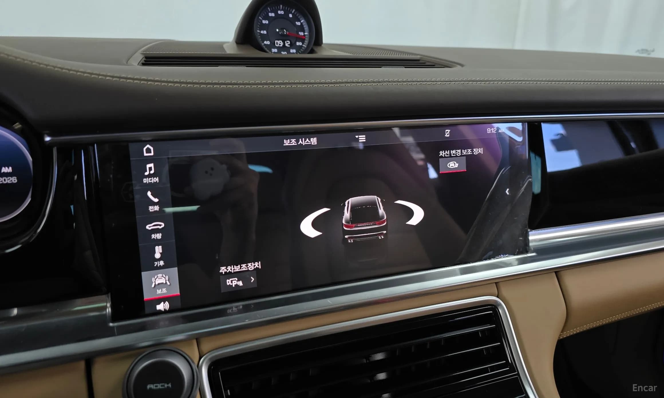 Panamera (971)