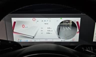 Ioniq 5