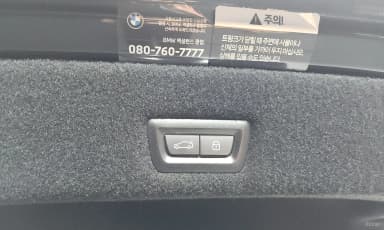 7 Series (G70)
