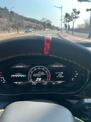 Urus