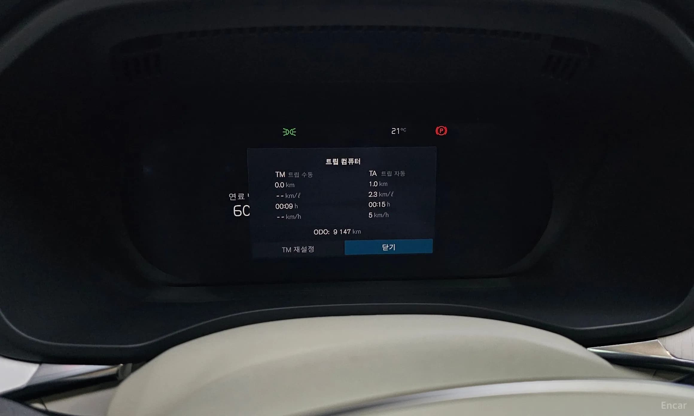 XC60 Gen 2