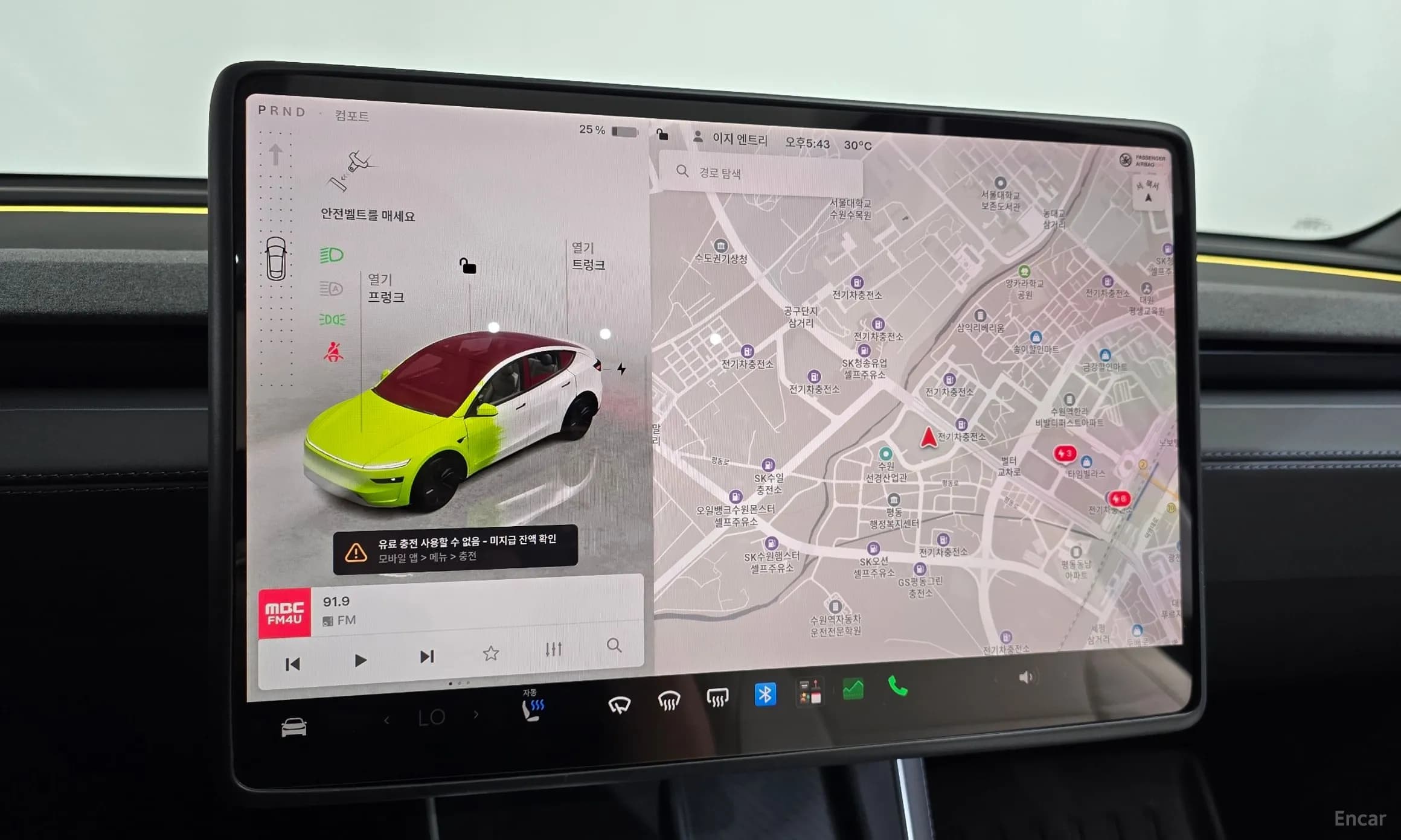 Model Y