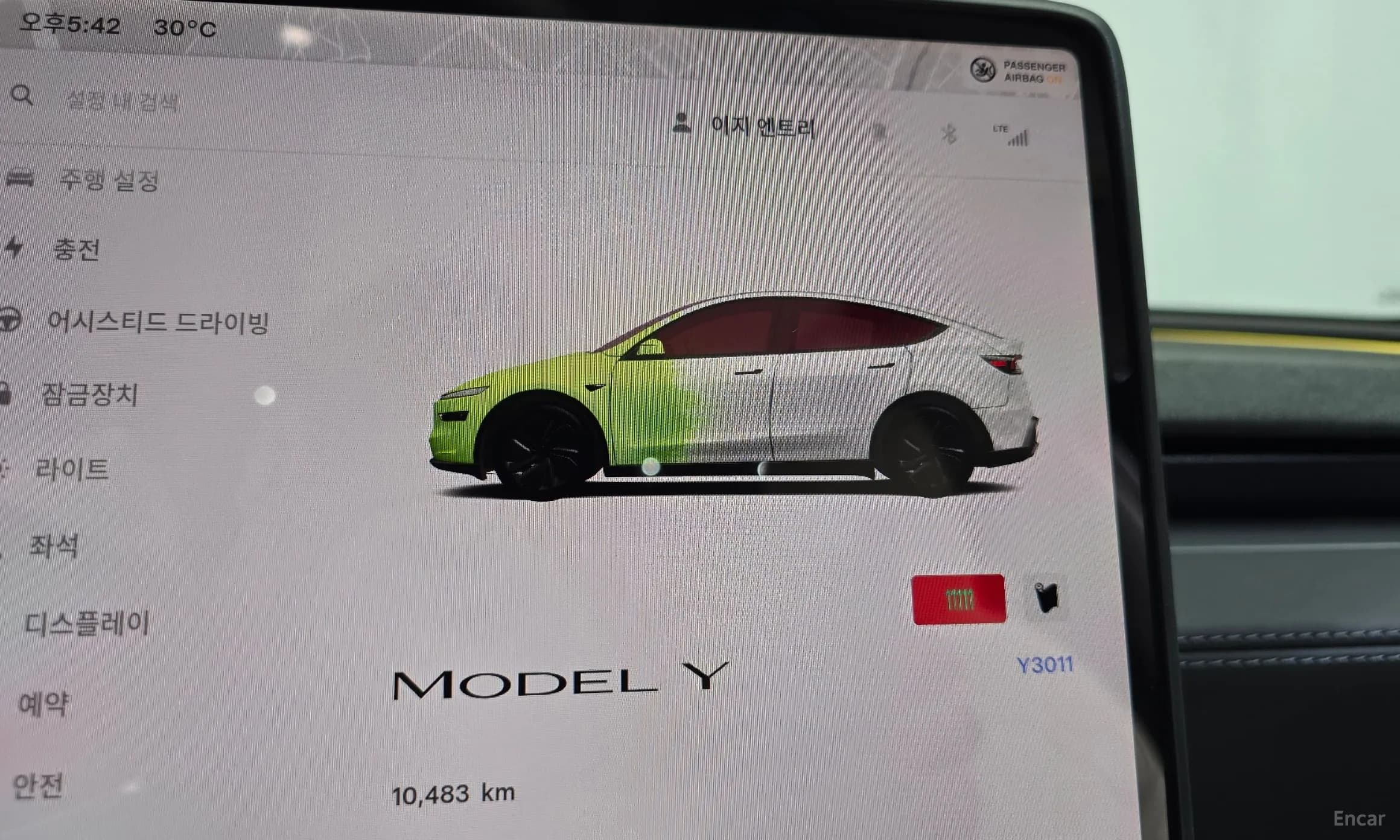 Model Y