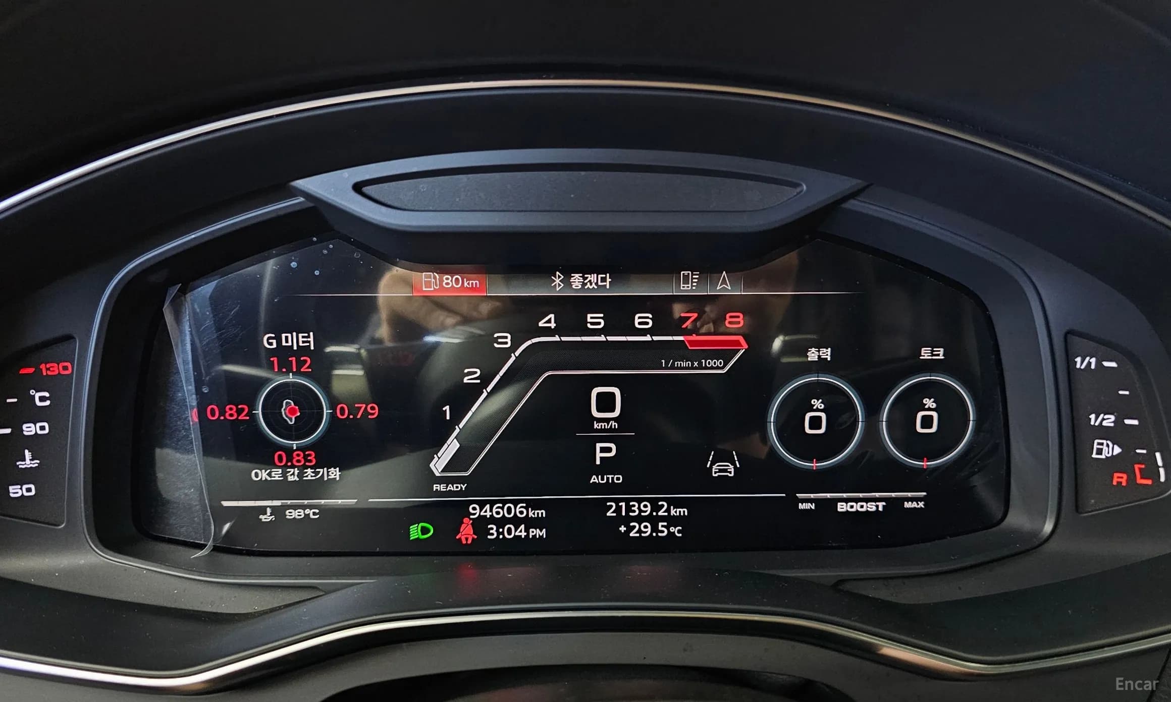 RS7 (4K)