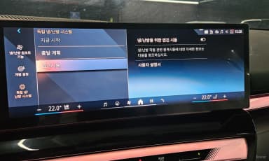 5 Series (G60)