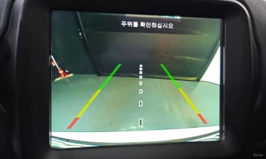 Renegade