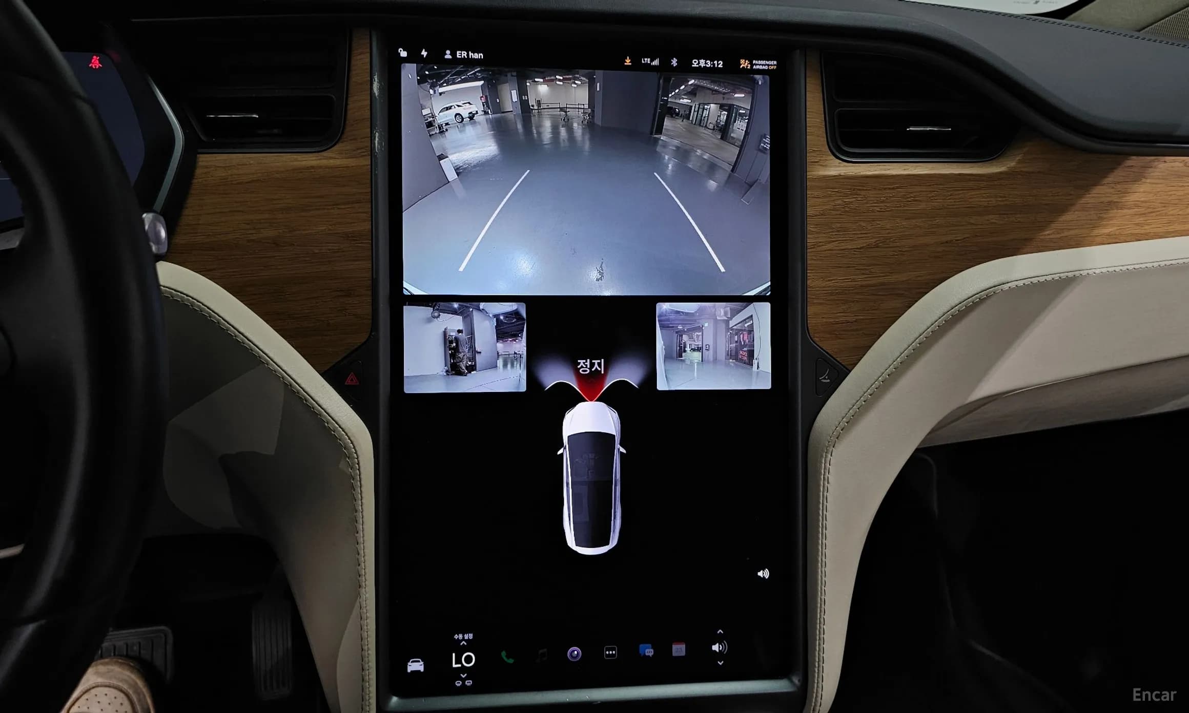 Model X