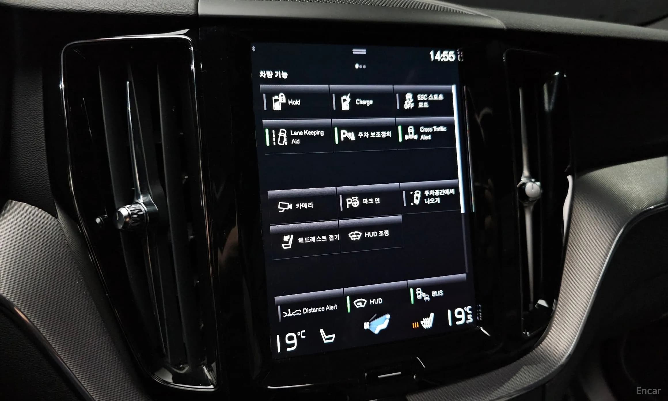 XC60 Gen 2