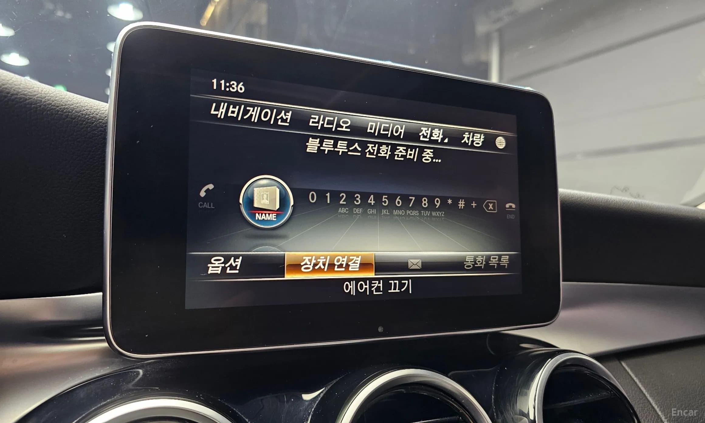 C-Class W205