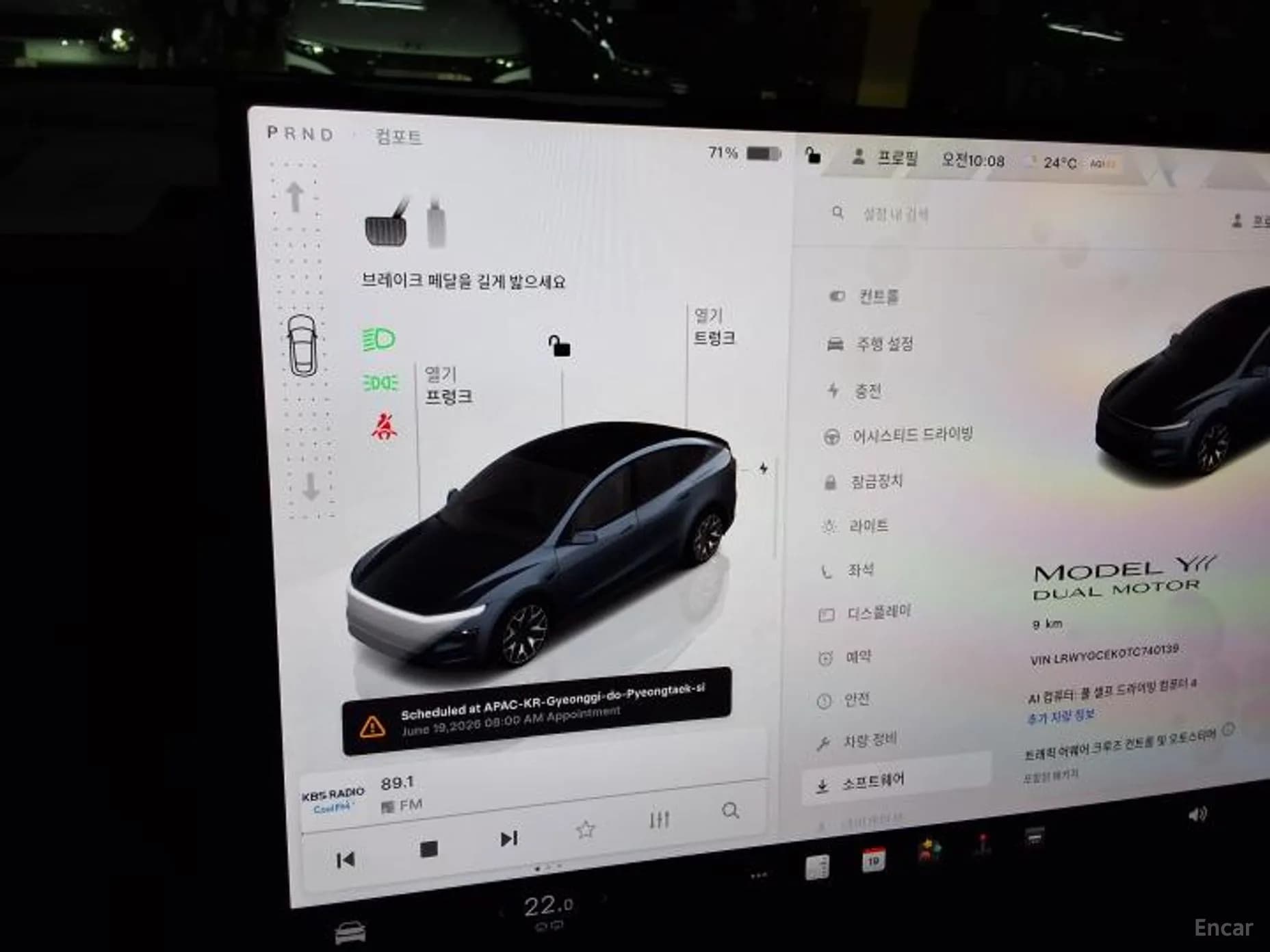 Model Y