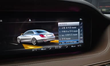 S-Class W222