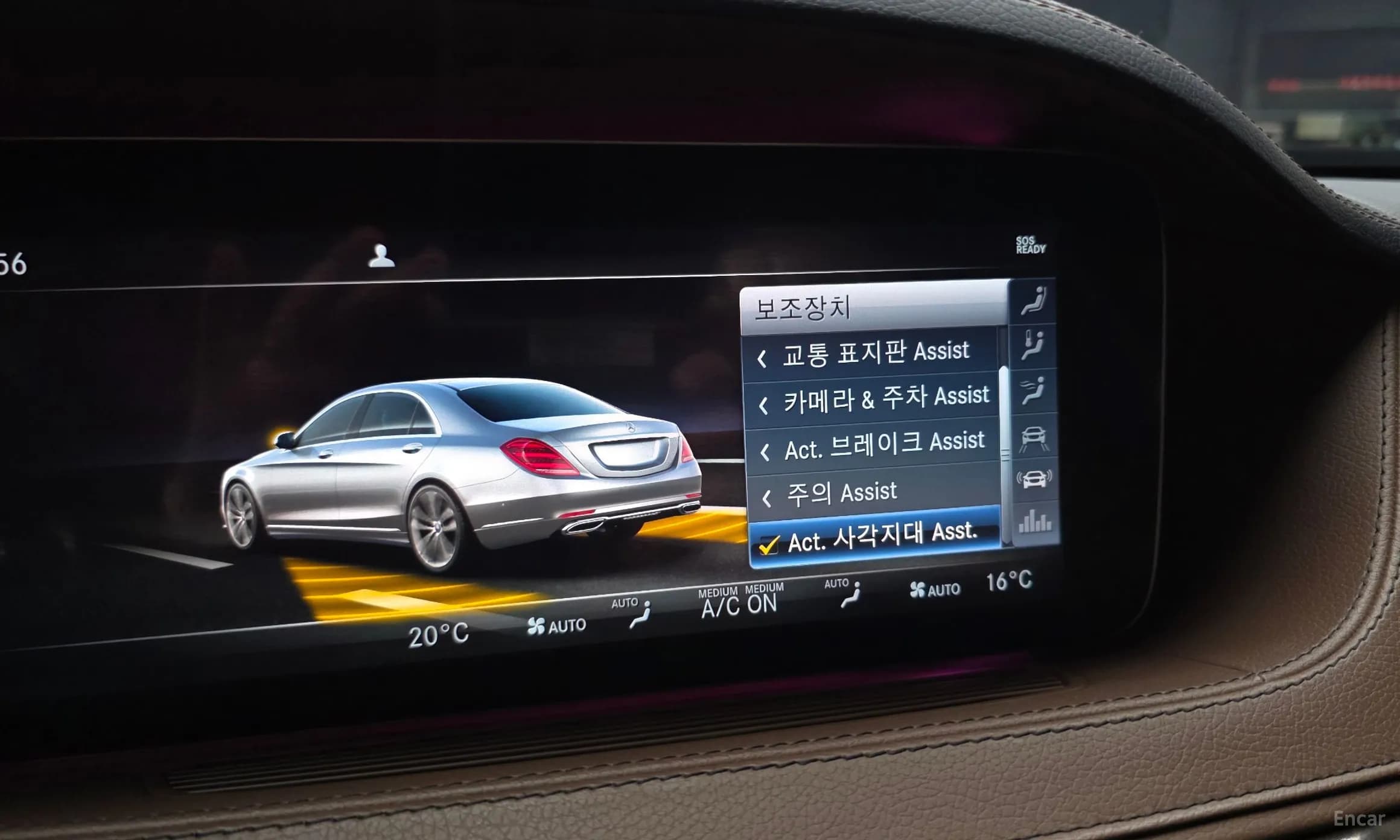 S-Class W222