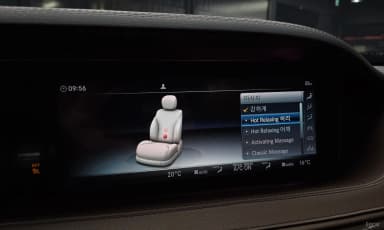 S-Class W222