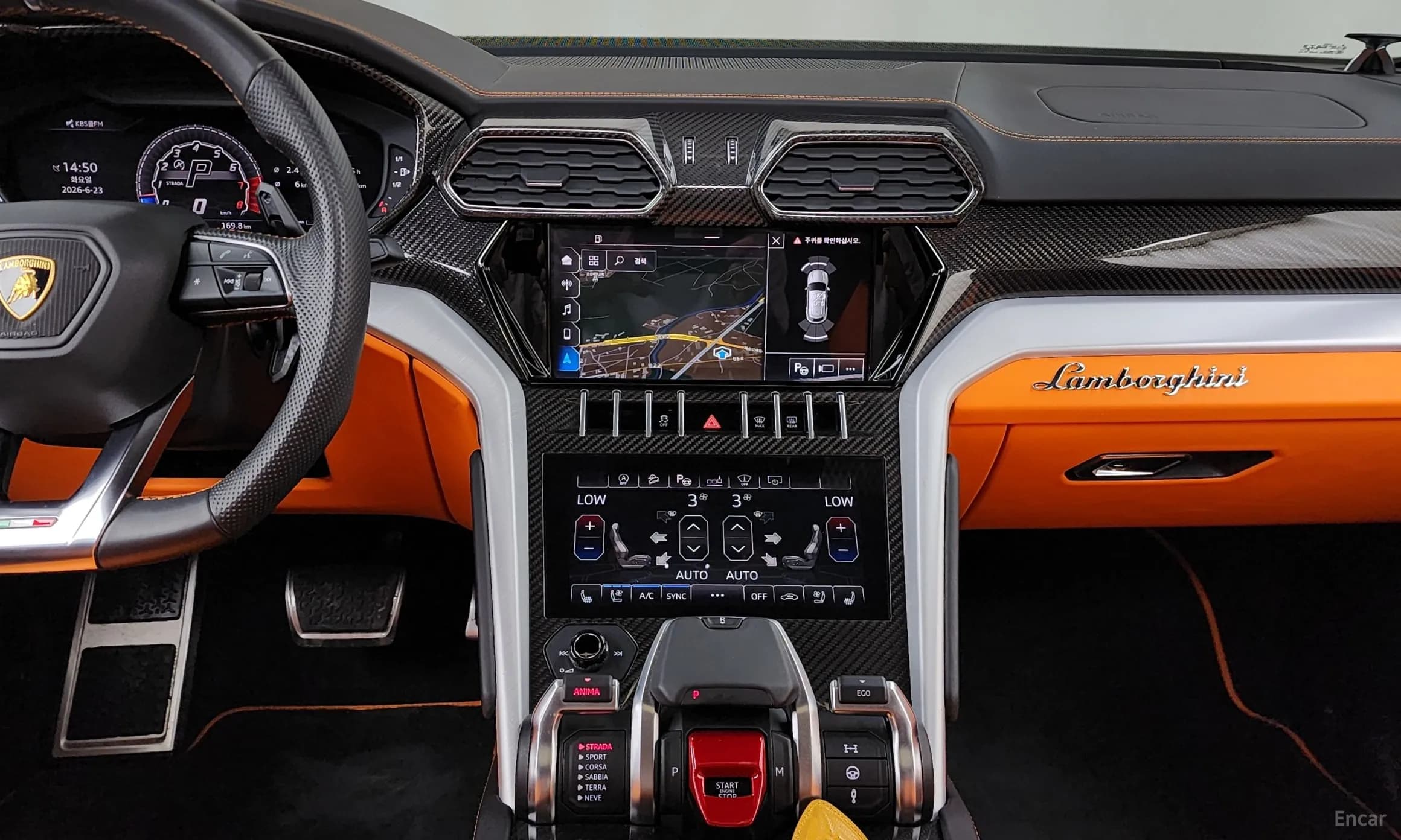Urus